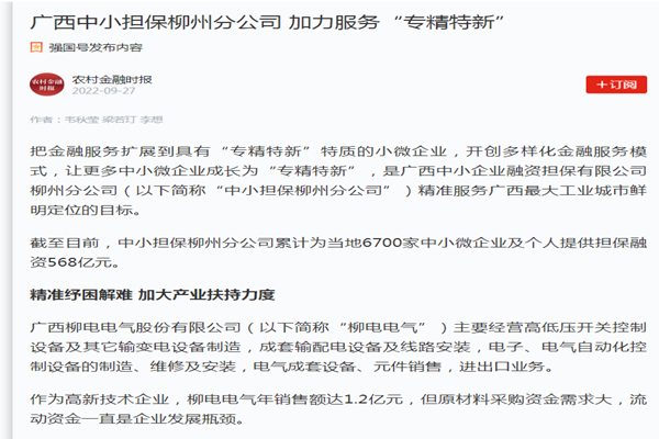 學(xué)習(xí)強(qiáng)國(guó)_副本 學(xué)習(xí)強(qiáng)國(guó)_副本